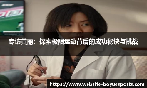博鱼电竞APP