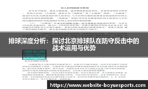 博鱼电竞APP