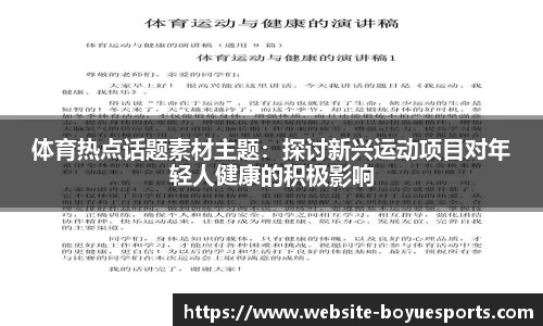 博鱼电竞平台